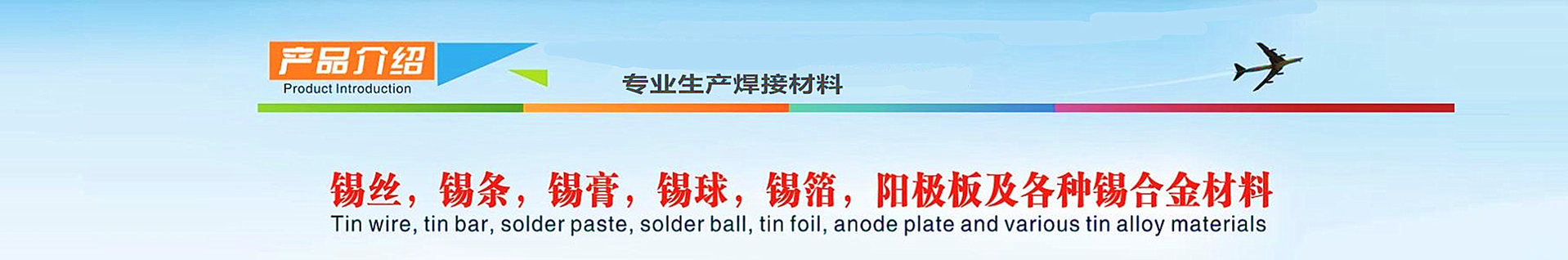 新闻资讯