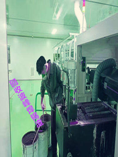 回收波峰焊锡渣