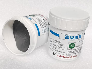 63锡膏焊接技巧-巨一焊材