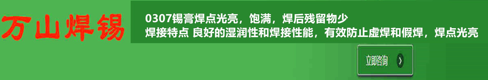 联系我们