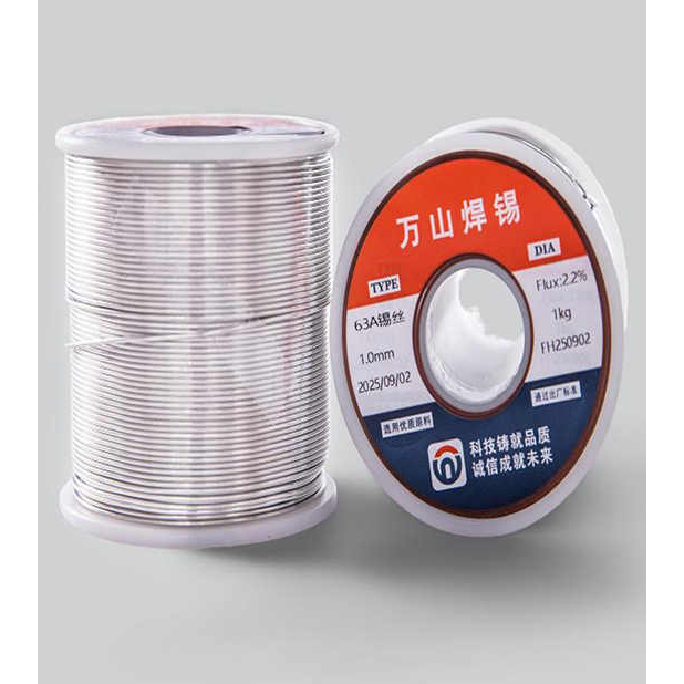 63锡丝，焊锡丝的使用规范